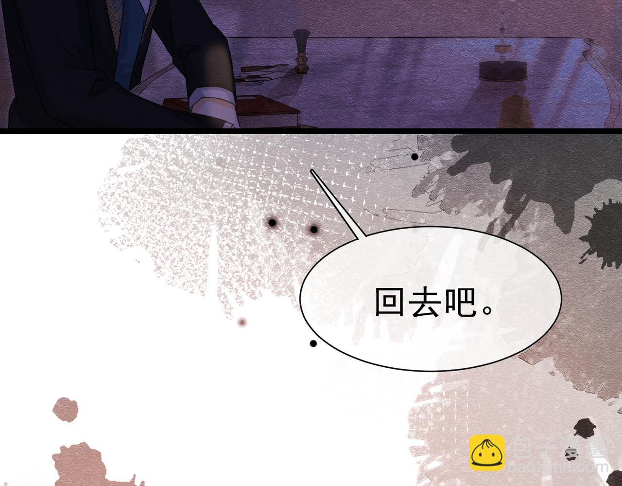 51 对父亲的威胁(1/3)-第52话