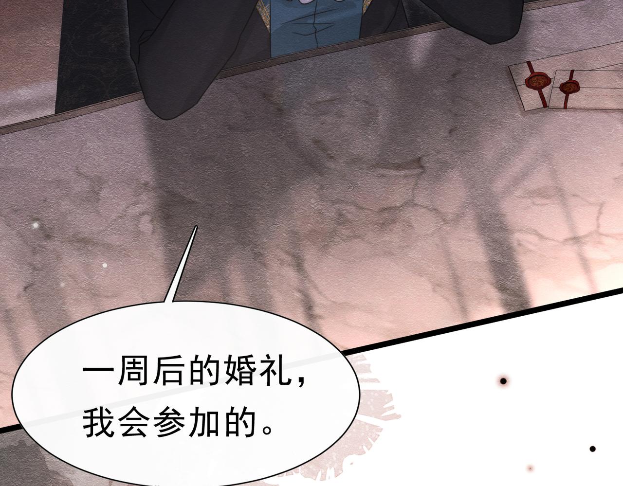 51 对父亲的威胁(1/3)-第52话