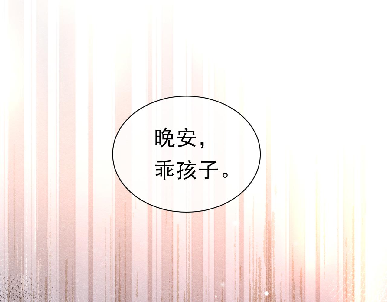 51 对父亲的威胁(1/3)-第52话