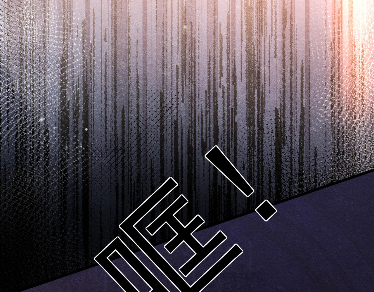 51 对父亲的威胁(1/3)-第52话