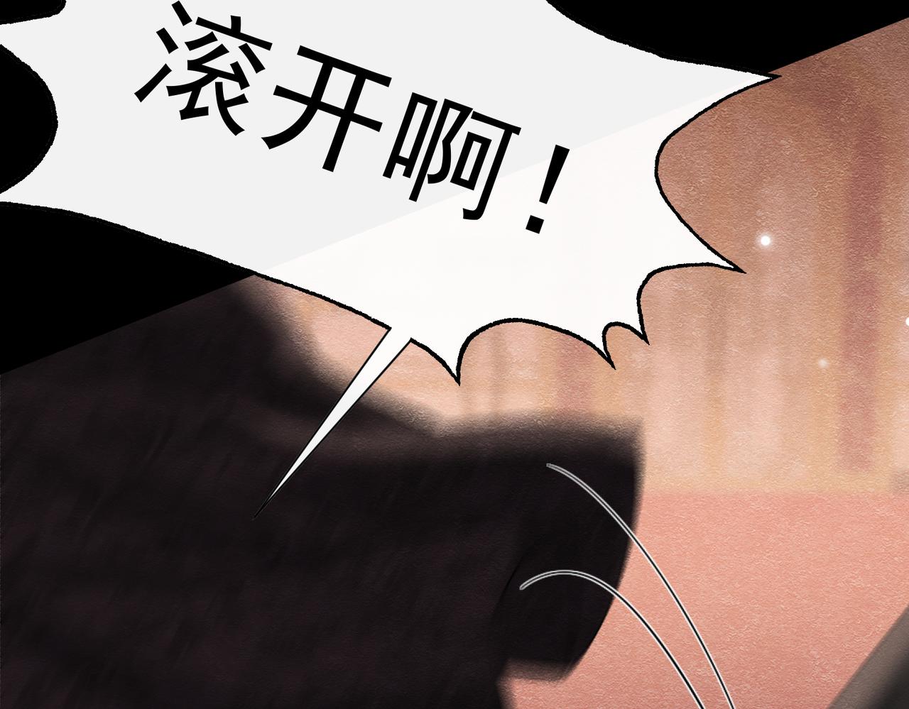 51 对父亲的威胁(1/3)-第52话