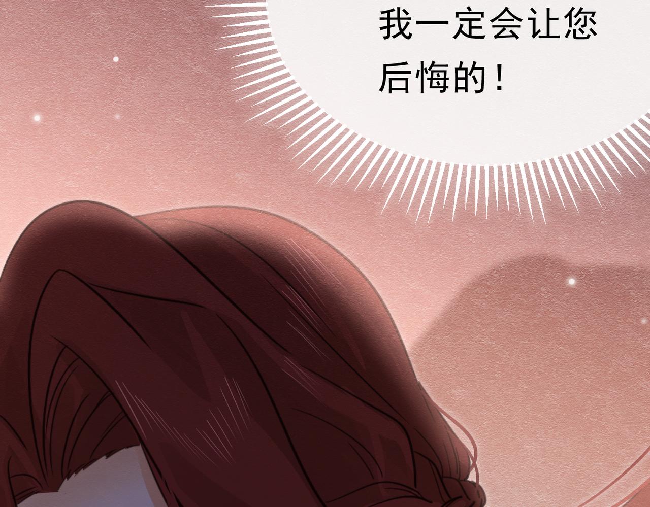 51 对父亲的威胁(1/3)-第52话