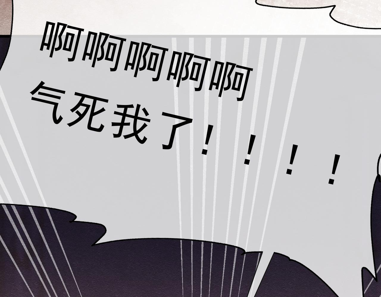51 对父亲的威胁(1/3)-第52话