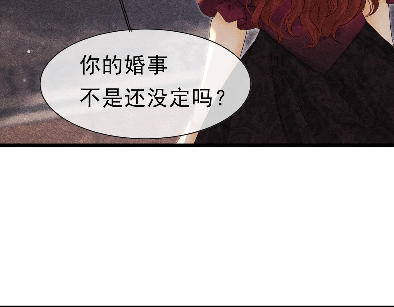 51 对父亲的威胁(1/3)-第52话