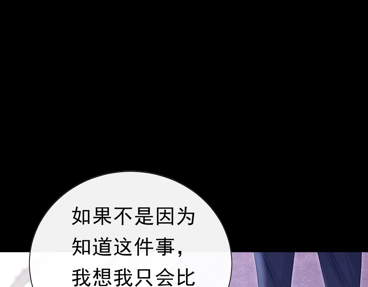 53 交易(1/3)-第54话