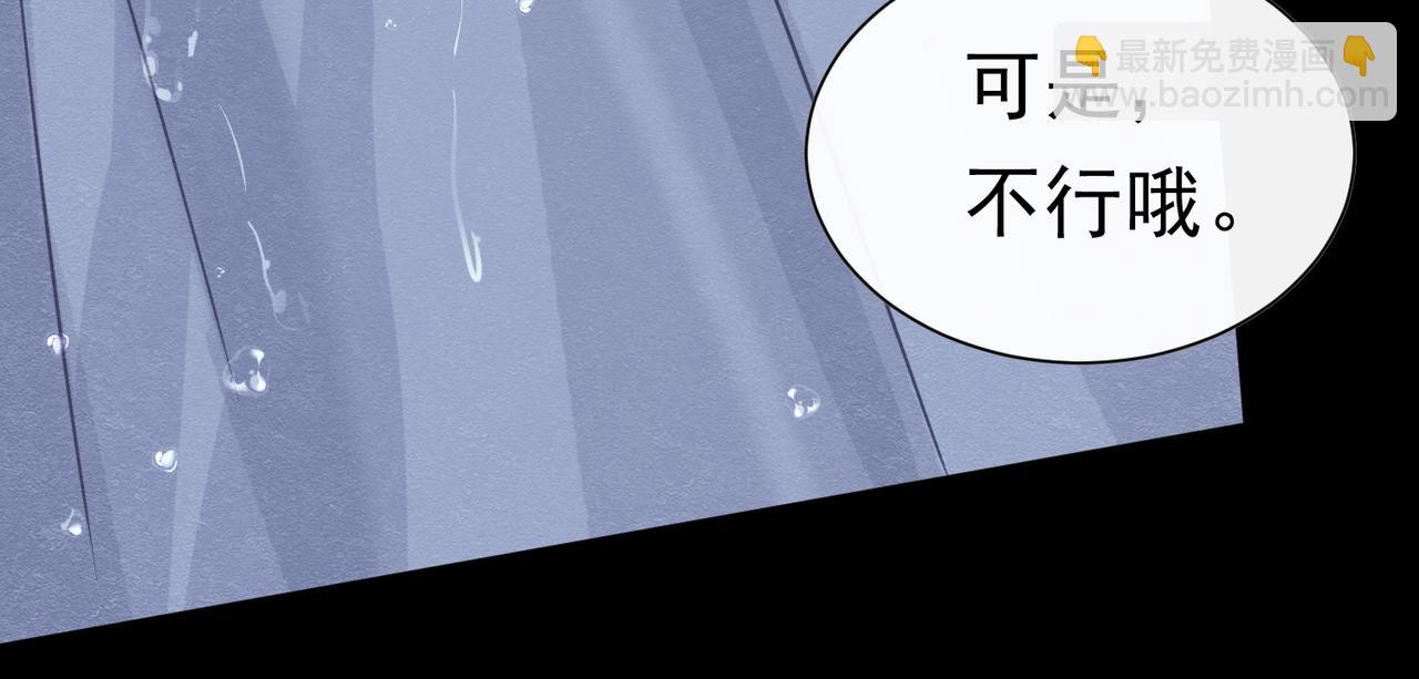 53 交易(1/3)-第54话