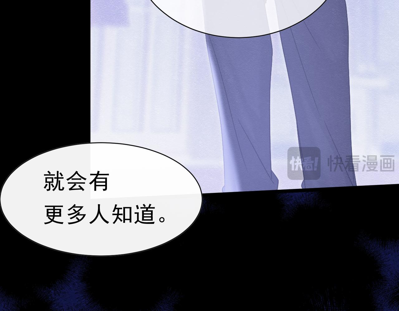 53 交易(1/3)-第54话