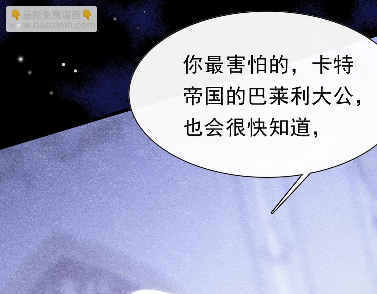 53 交易(1/3)-第54话