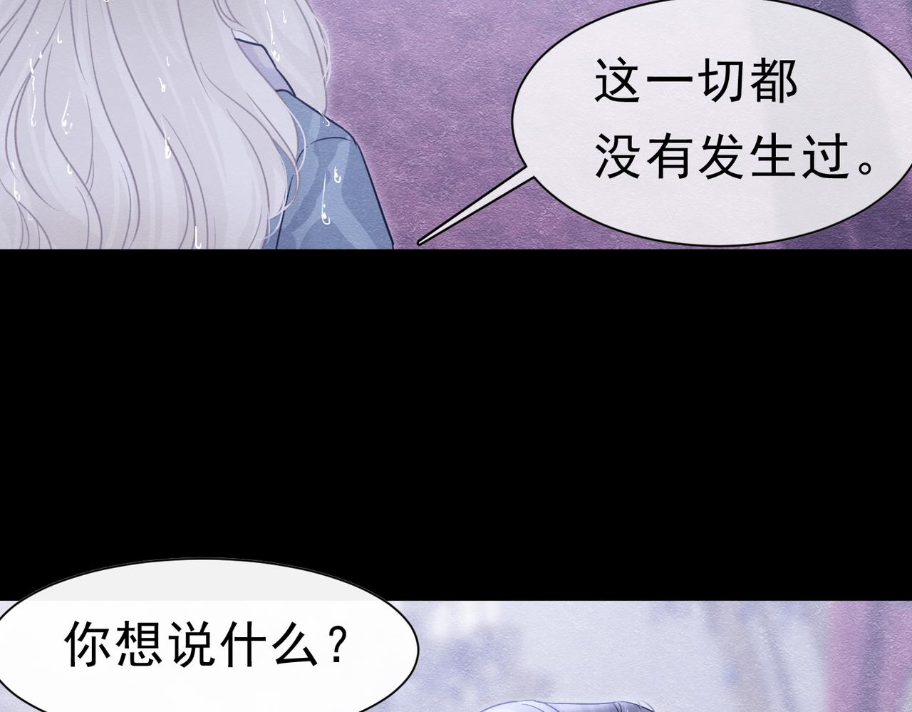 53 交易(1/3)-第54话