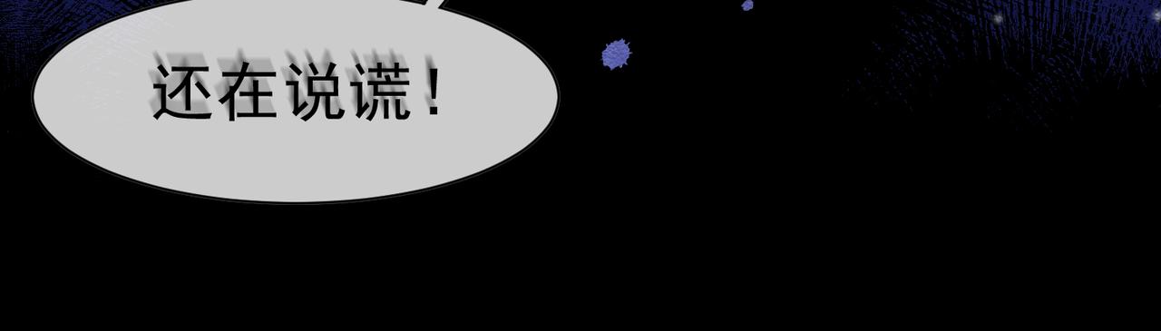 53 交易(1/3)-第54话