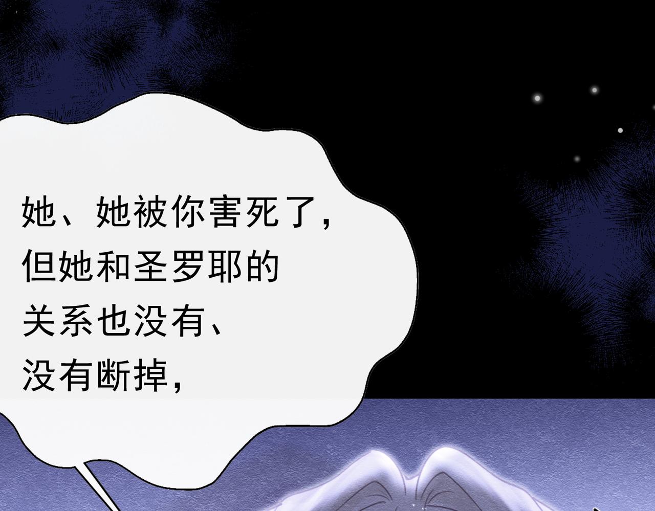 53 交易(1/3)-第54话