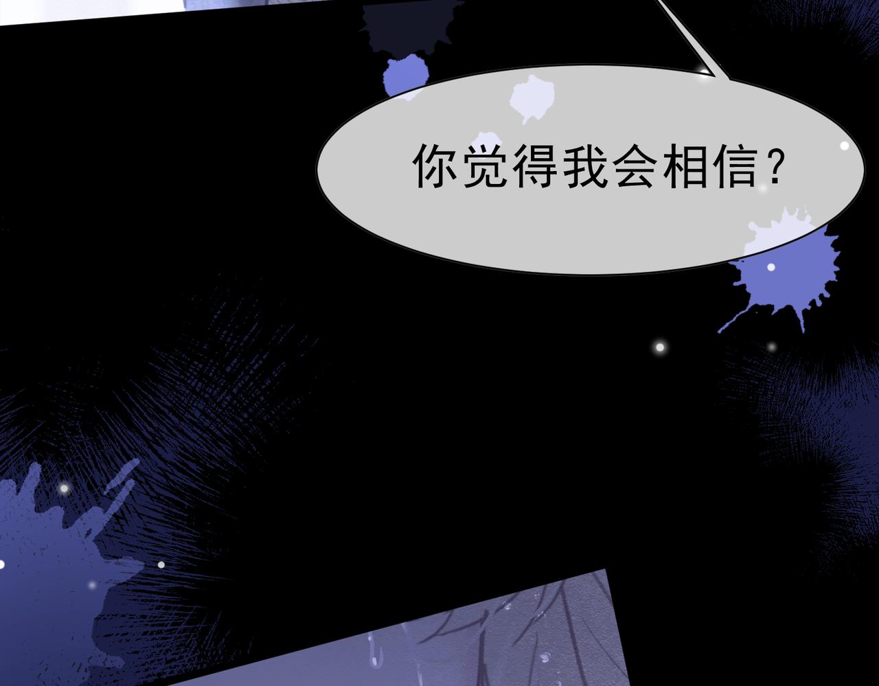 53 交易(1/3)-第54话