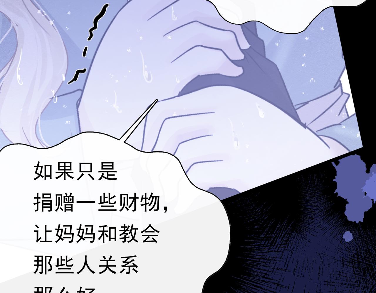 53 交易(1/3)-第54话