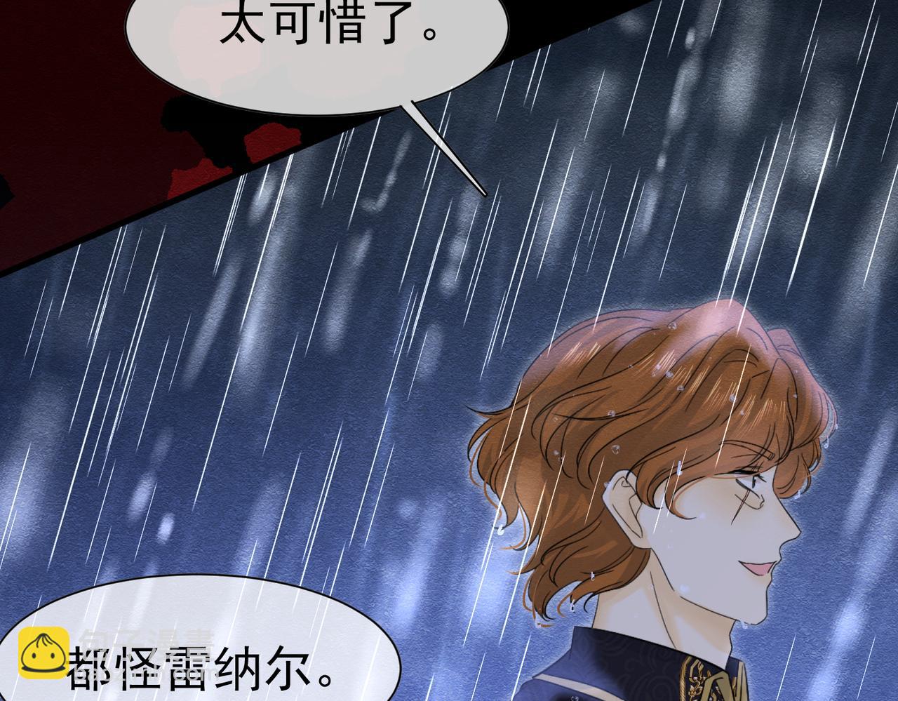 57 教皇陛下的心意(1/3)-第58话