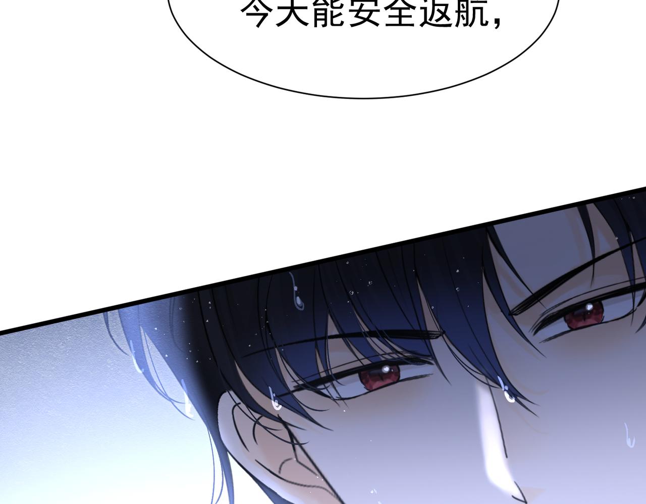 57 教皇陛下的心意(1/3)-第58话