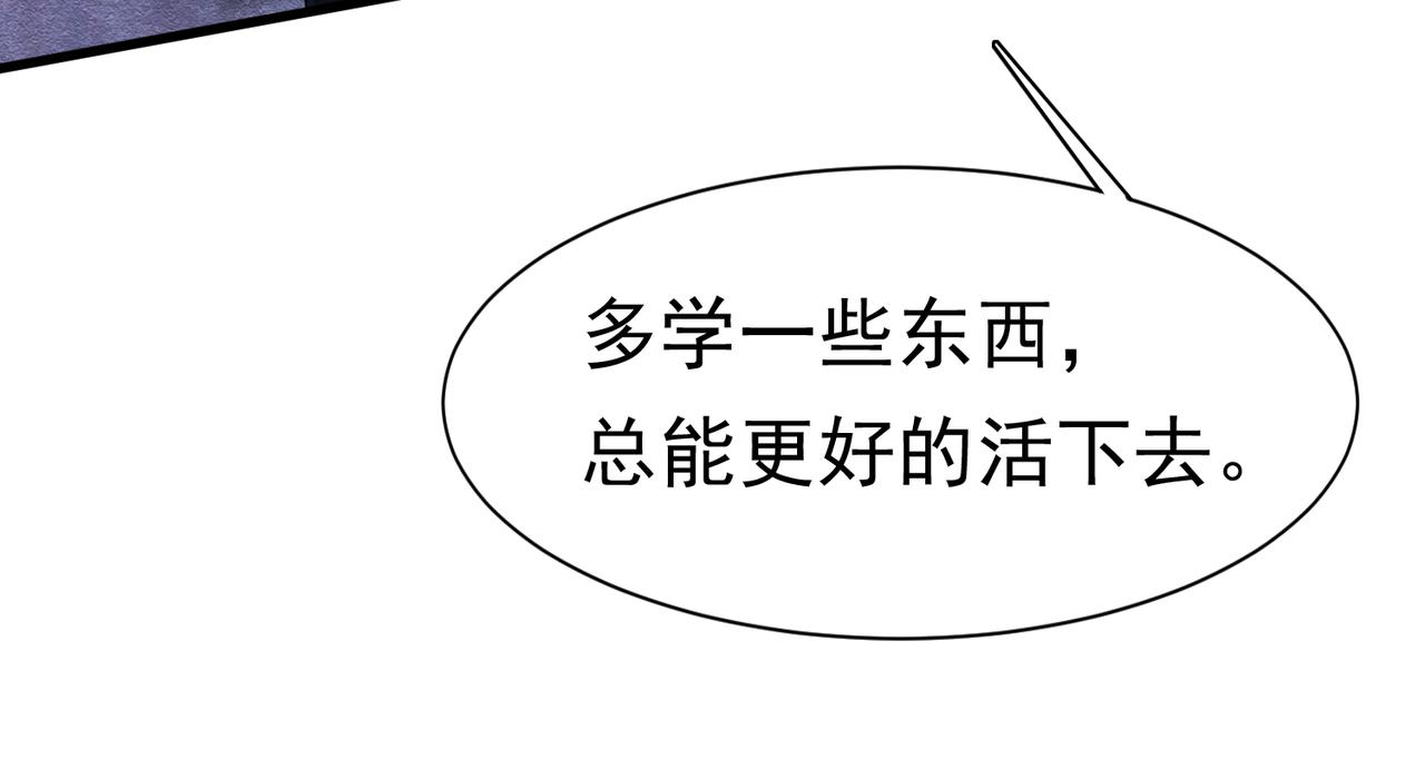 57 教皇陛下的心意(1/3)-第58话