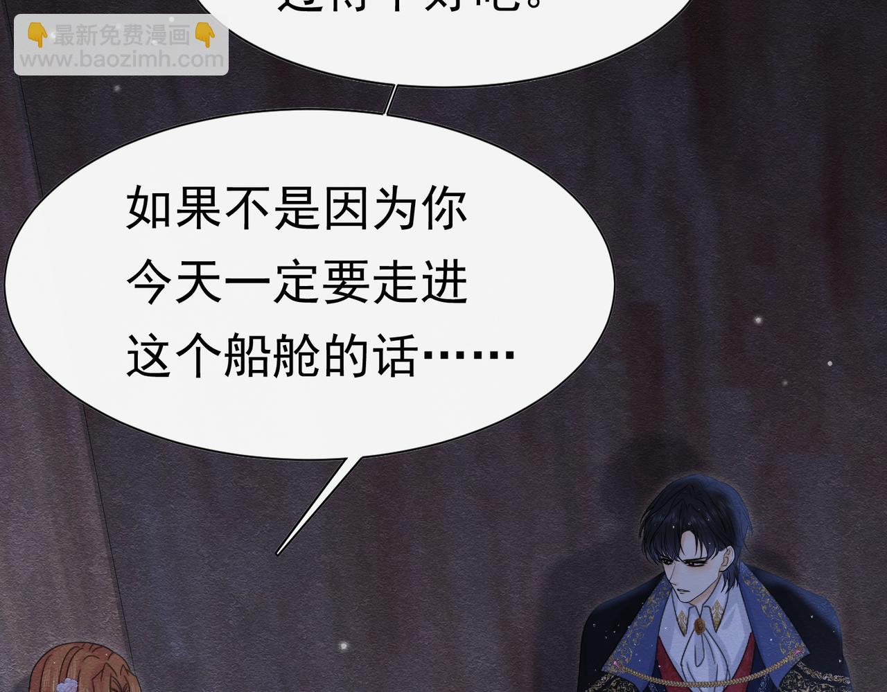 57 教皇陛下的心意(1/3)-第58话