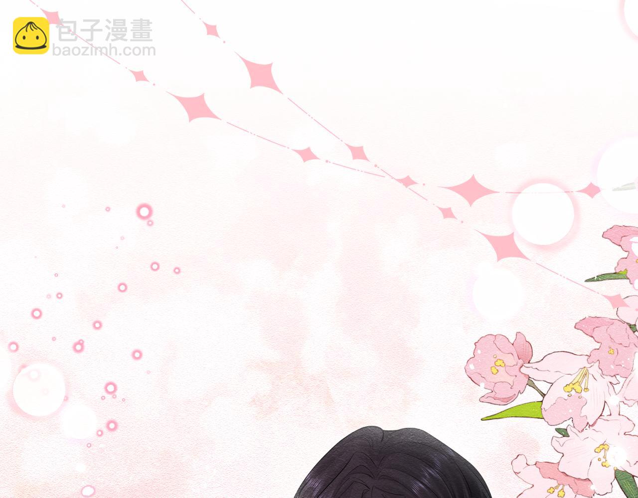 05 奇怪的男人(1/3)-第6话