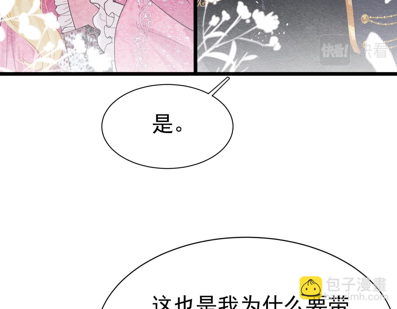 05 奇怪的男人(1/3)-第6话