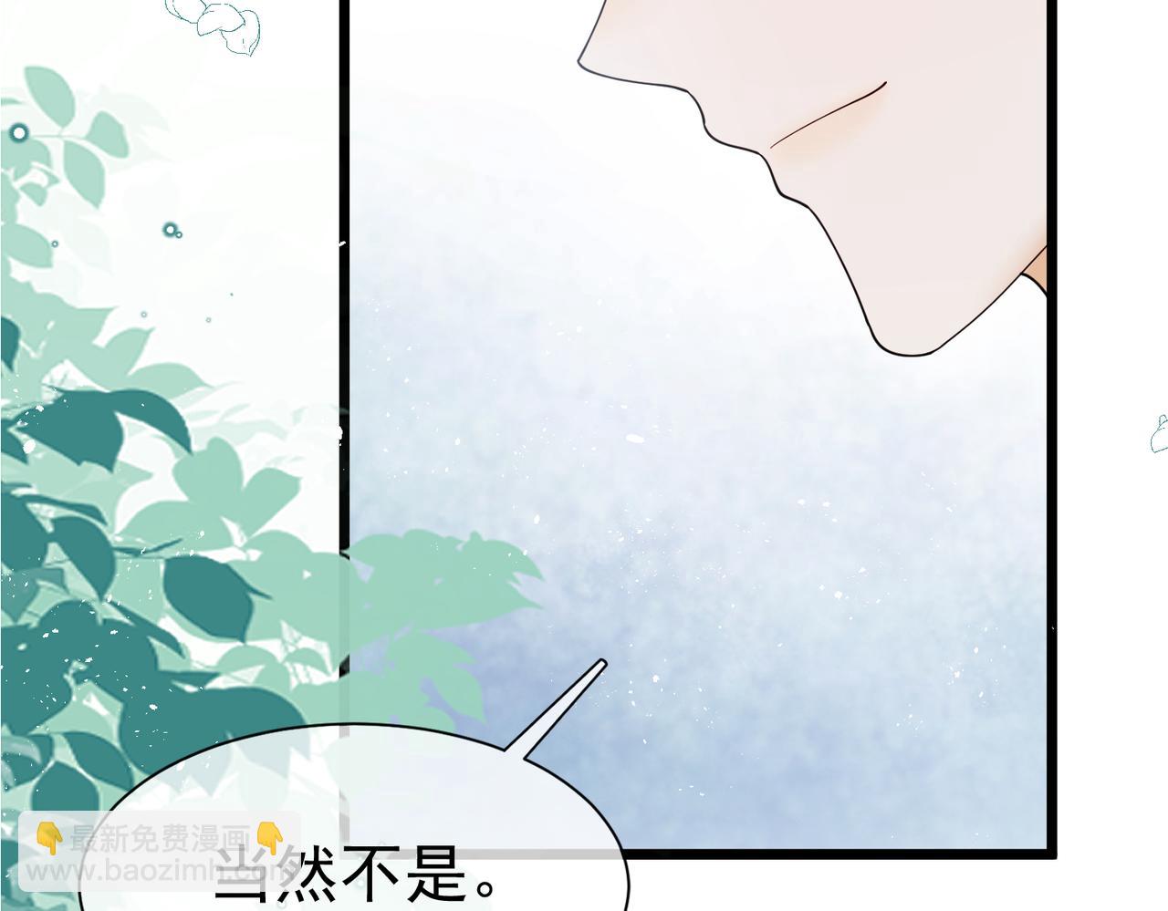 05 奇怪的男人(1/3)-第6话
