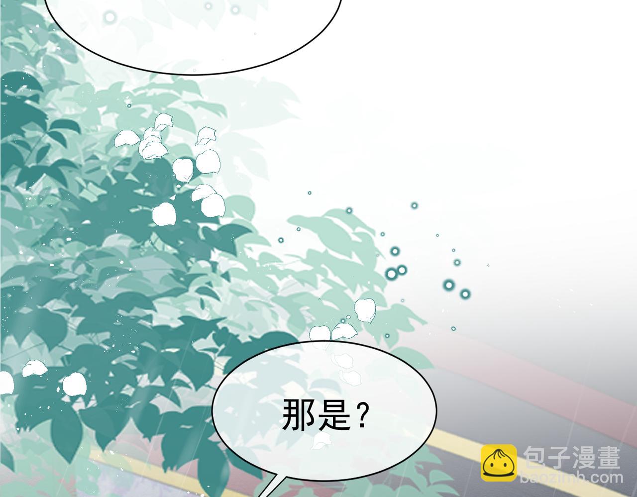 05 奇怪的男人(1/3)-第6话