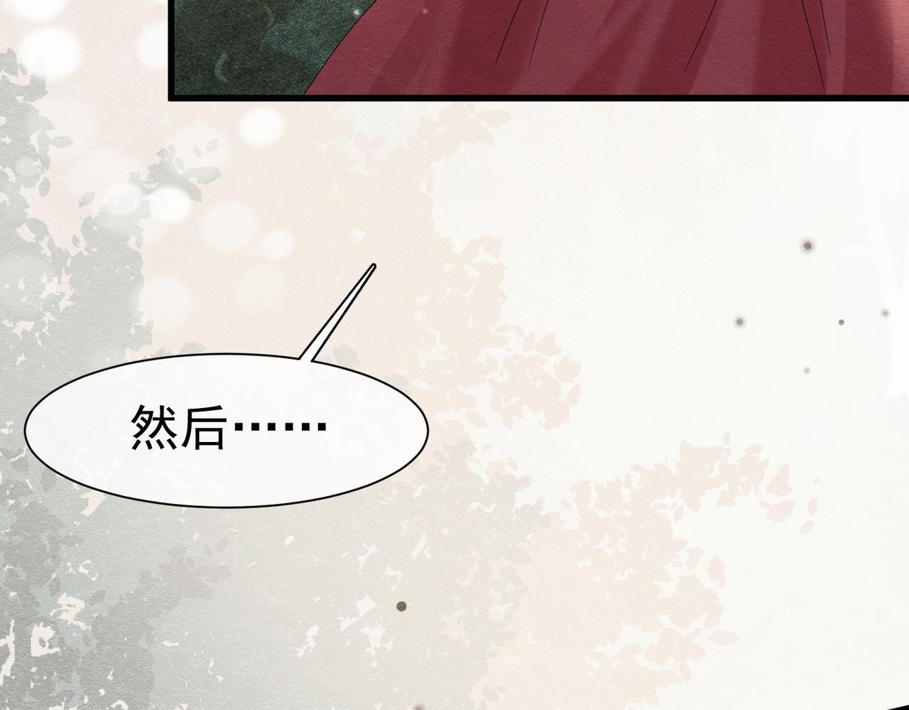 59 教皇的欲望(1/3)-第60话