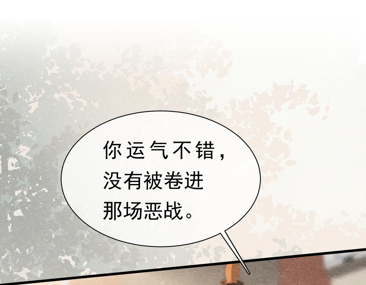 59 教皇的欲望(1/3)-第60话