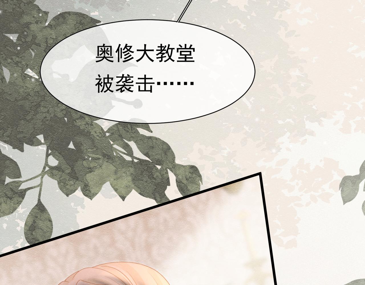 59 教皇的欲望(1/3)-第60话