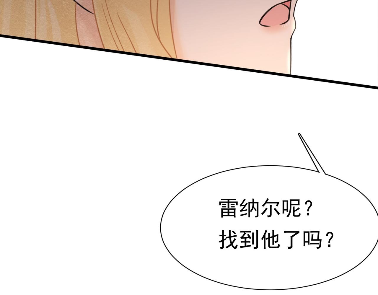 59 教皇的欲望(1/3)-第60话