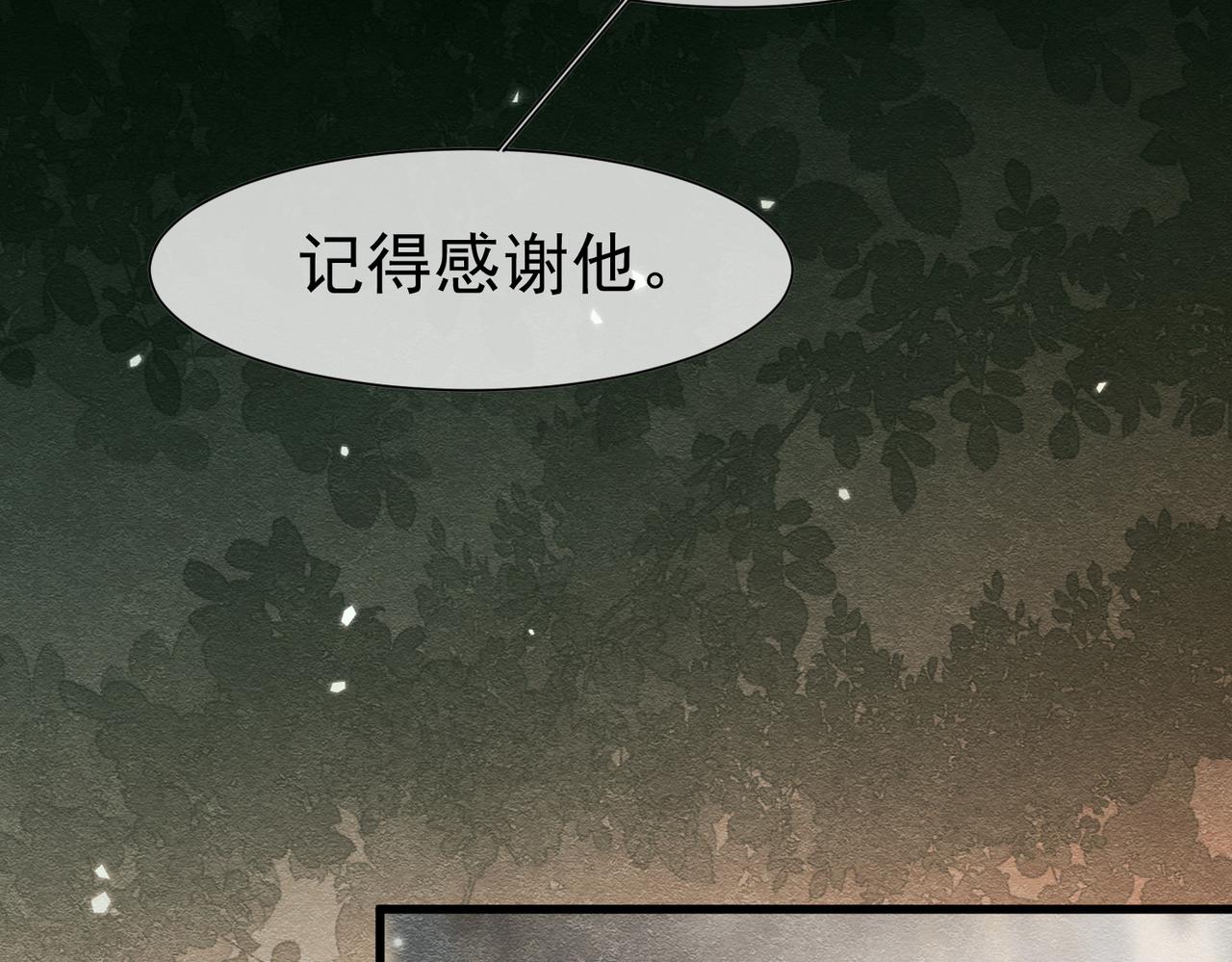 59 教皇的欲望(1/3)-第60话