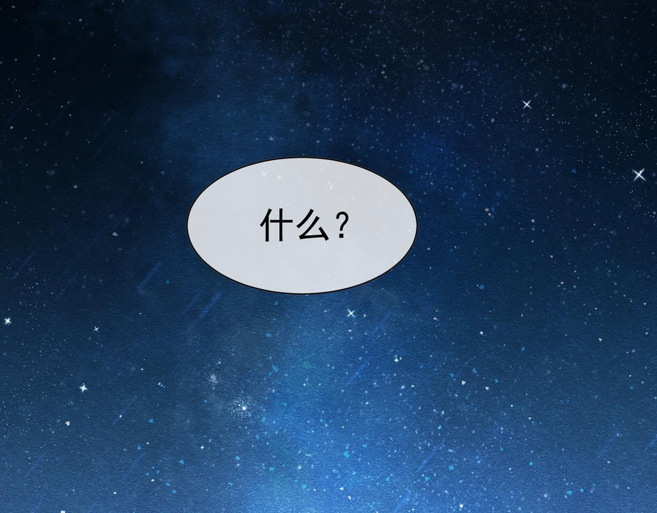 59 教皇的欲望(1/3)-第60话