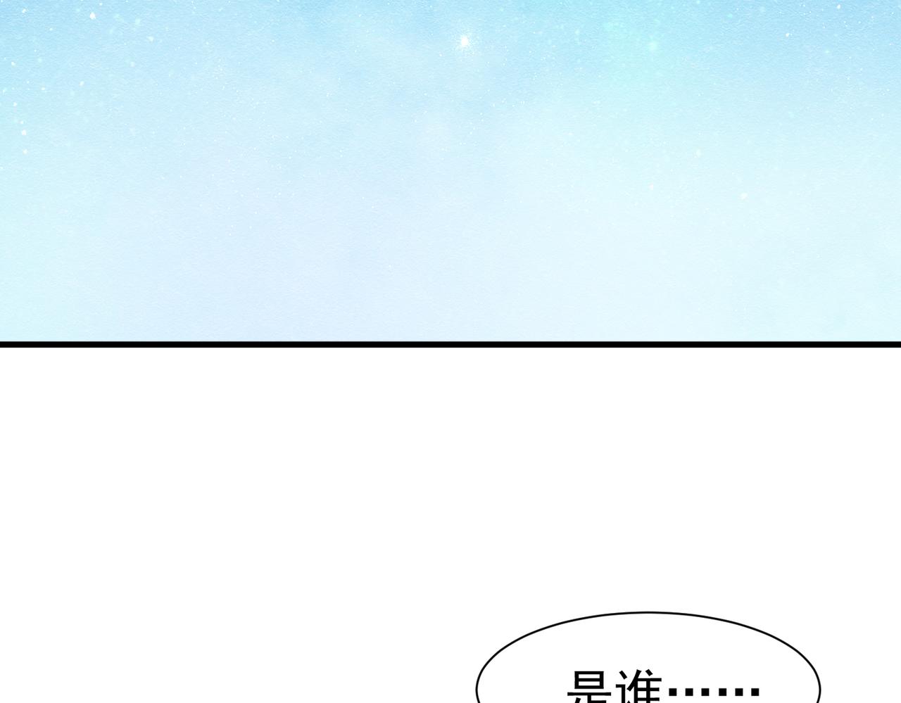 59 教皇的欲望(1/3)-第60话