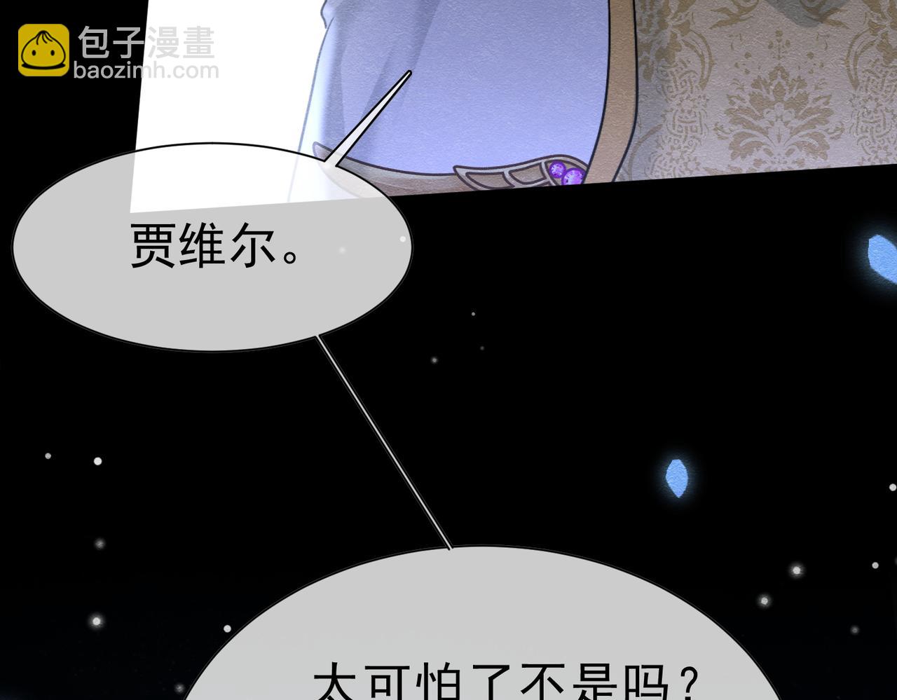 59 教皇的欲望(1/3)-第60话