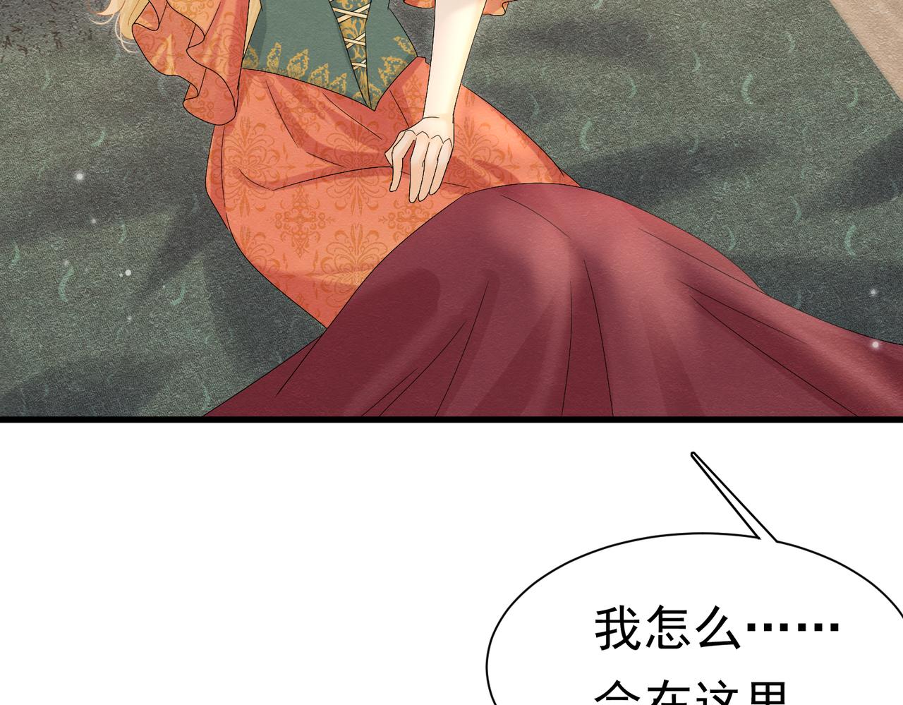 59 教皇的欲望(1/3)-第60话
