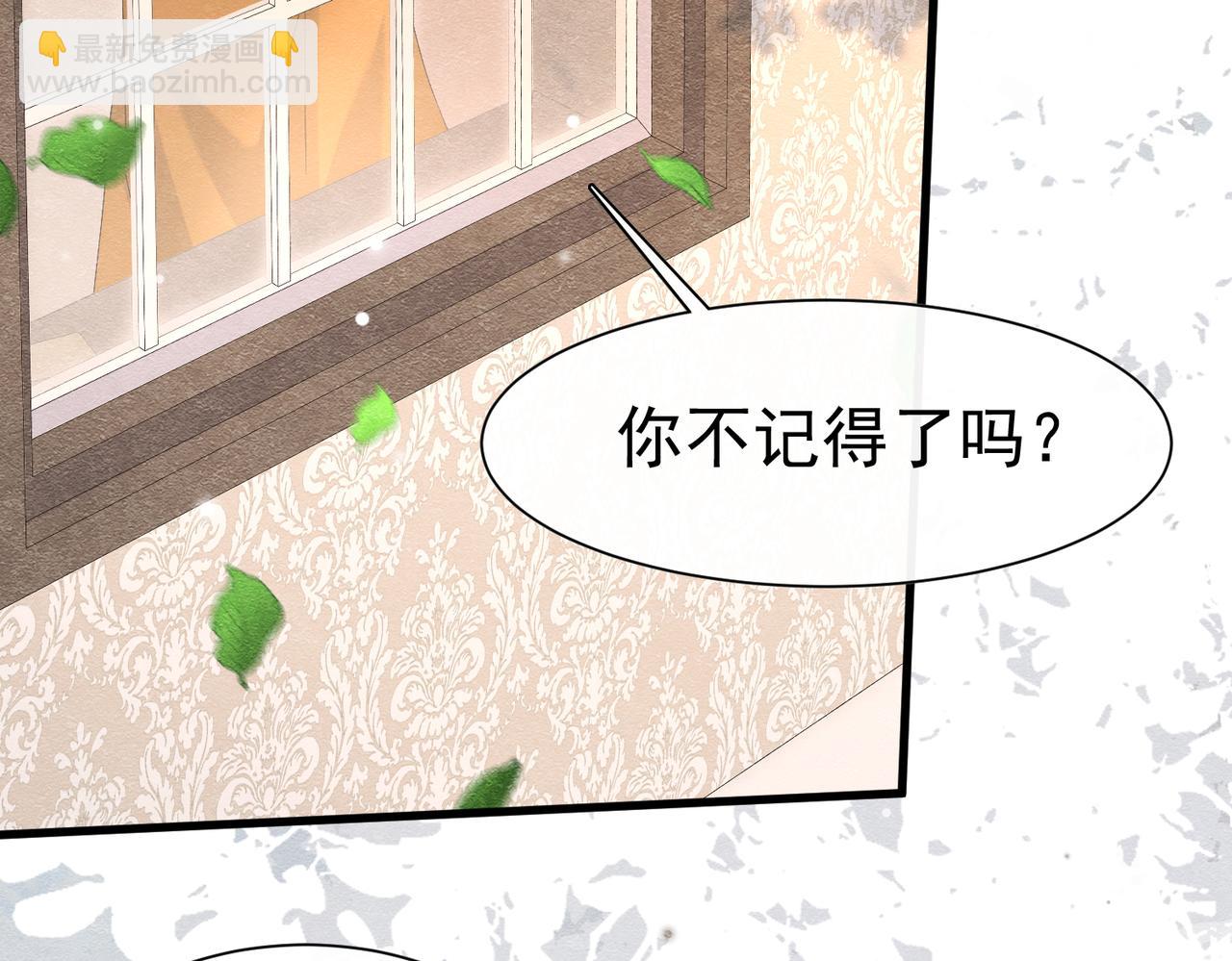 59 教皇的欲望(1/3)-第60话