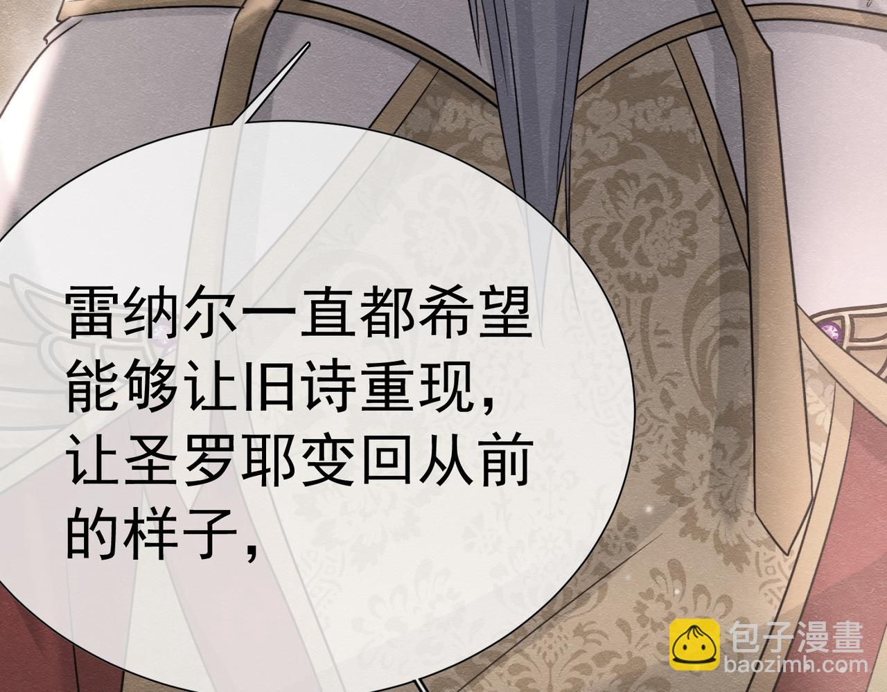 63 真的喜欢你(1/3)-第64话