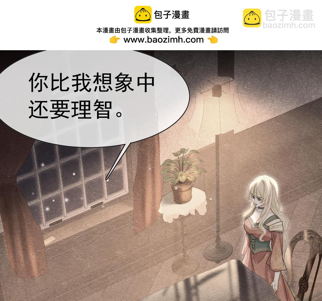 63 真的喜欢你(1/3)-第64话