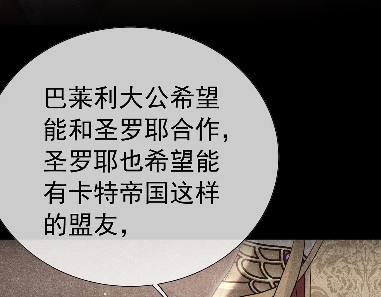63 真的喜欢你(1/3)-第64话