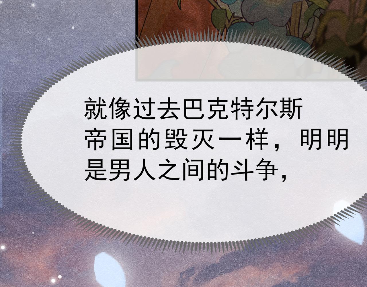 63 真的喜欢你(1/3)-第64话