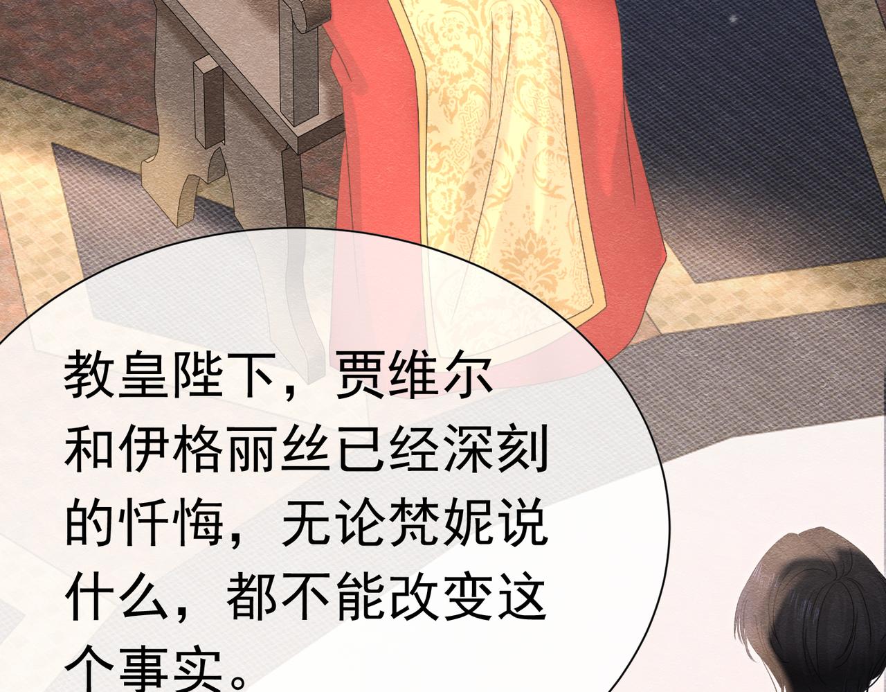 65 我是个奇怪的人(1/3)-第66话