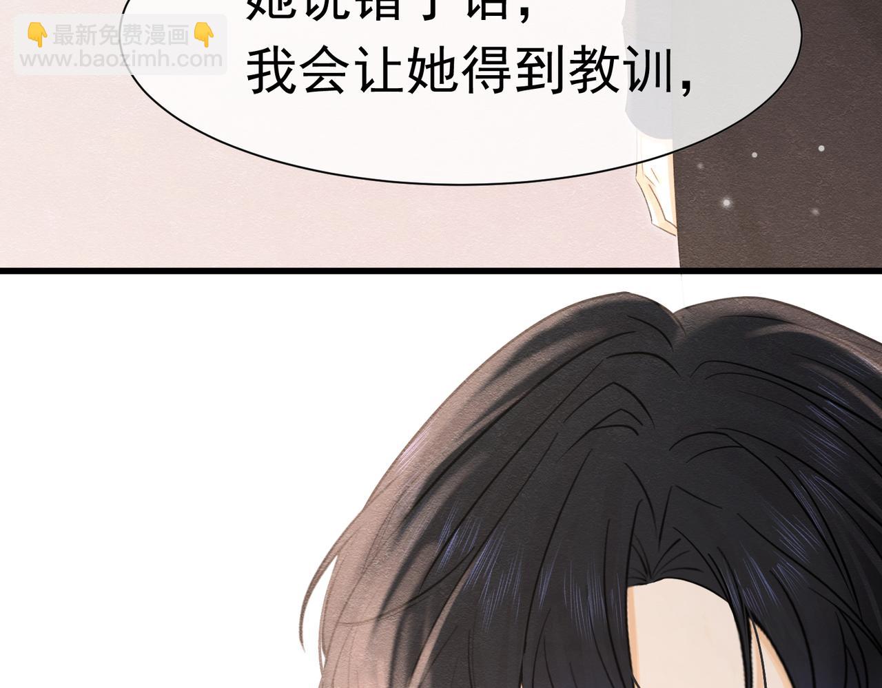 65 我是个奇怪的人(1/3)-第66话