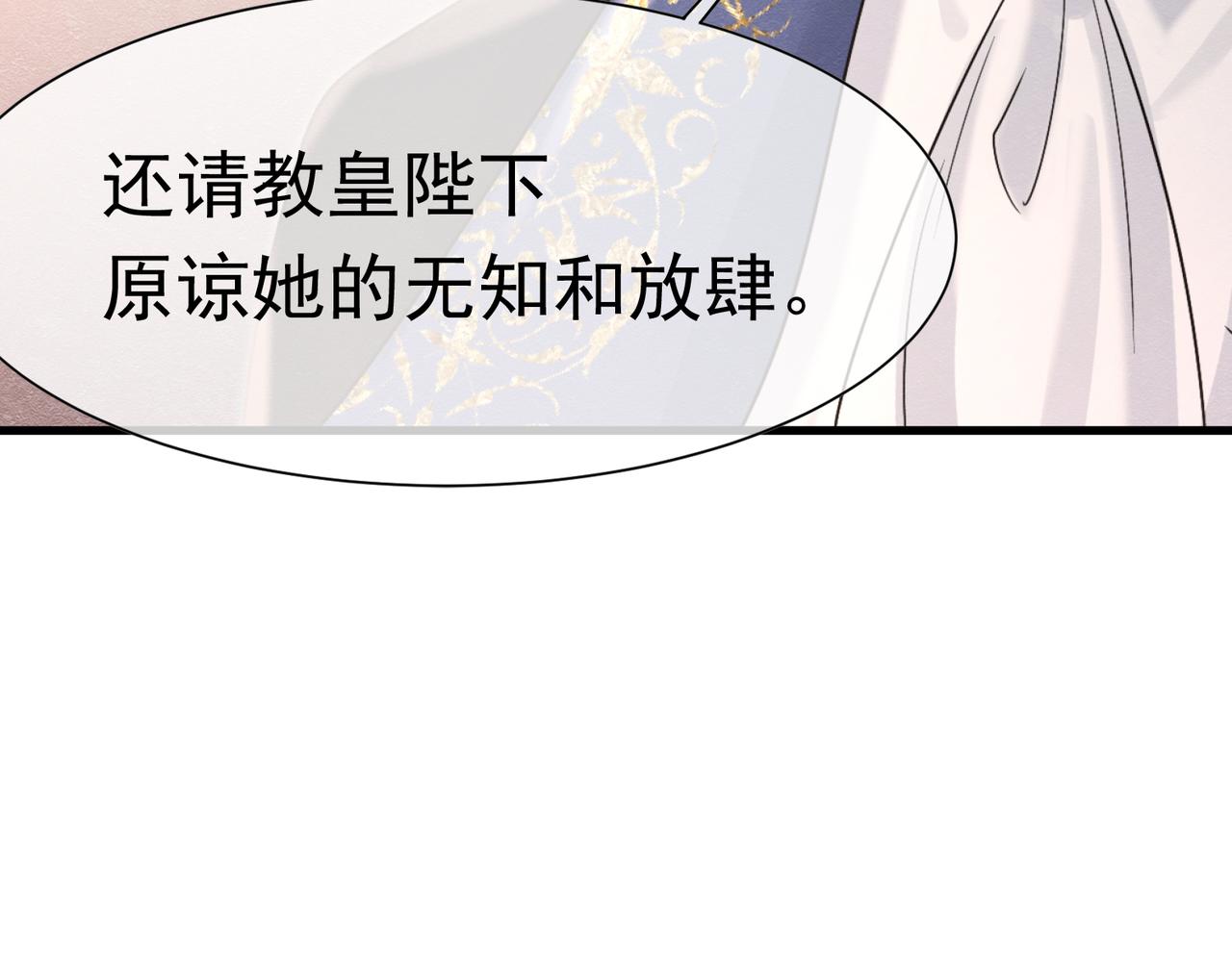 65 我是个奇怪的人(1/3)-第66话