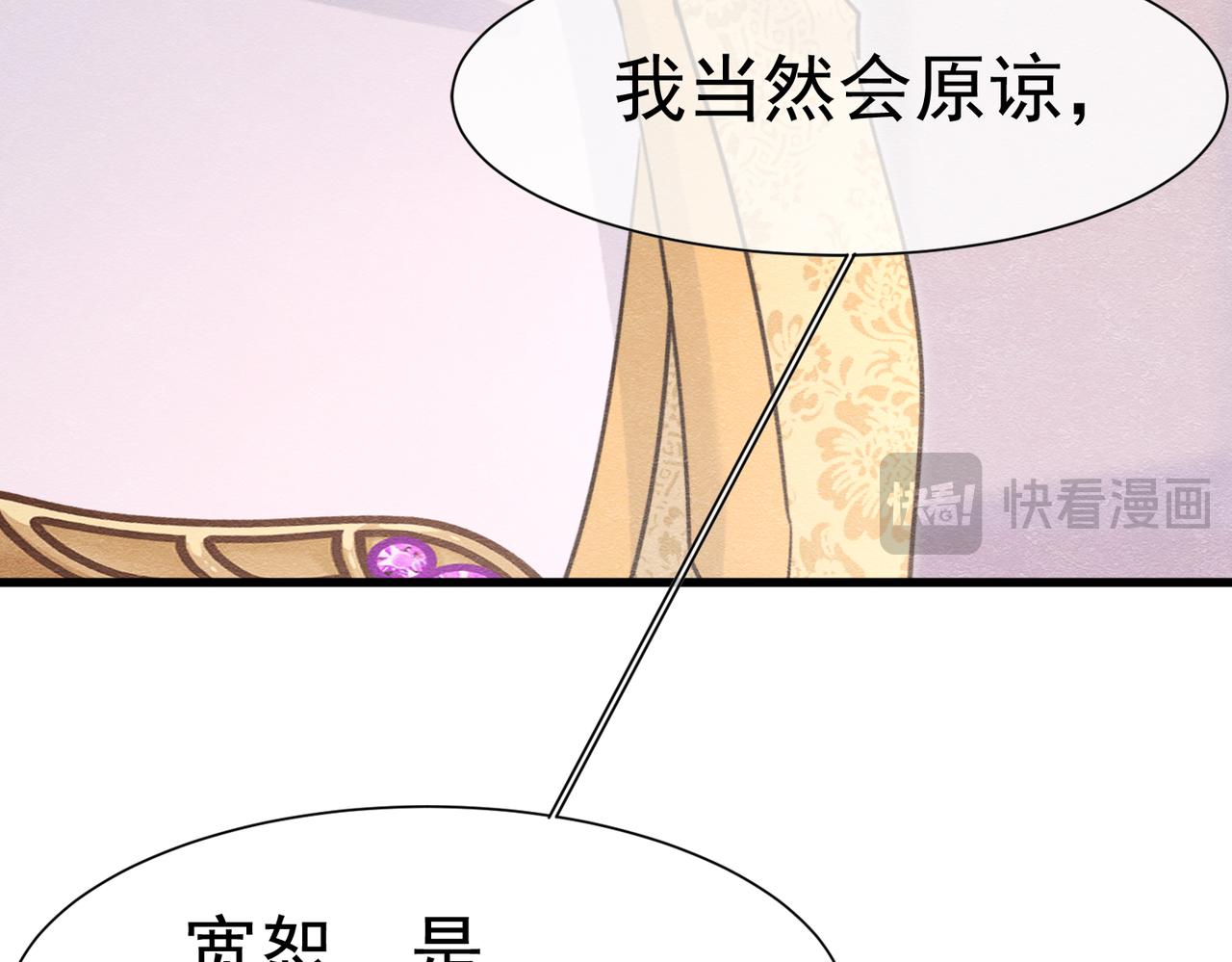65 我是个奇怪的人(1/3)-第66话