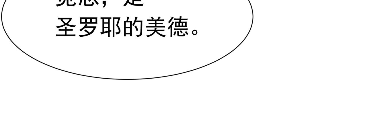65 我是个奇怪的人(1/3)-第66话