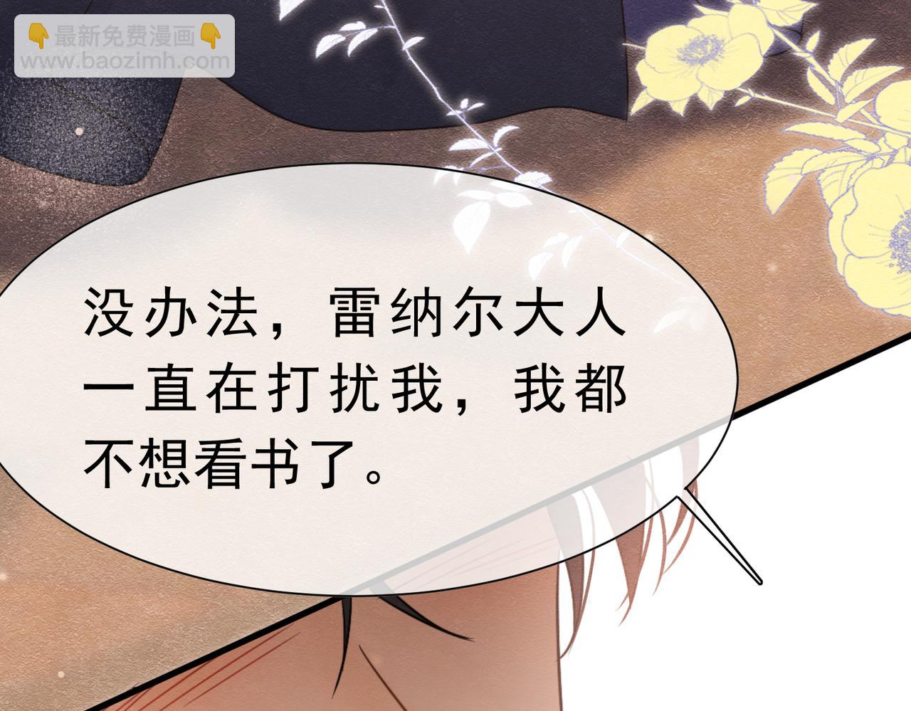 65 我是个奇怪的人(1/3)-第66话