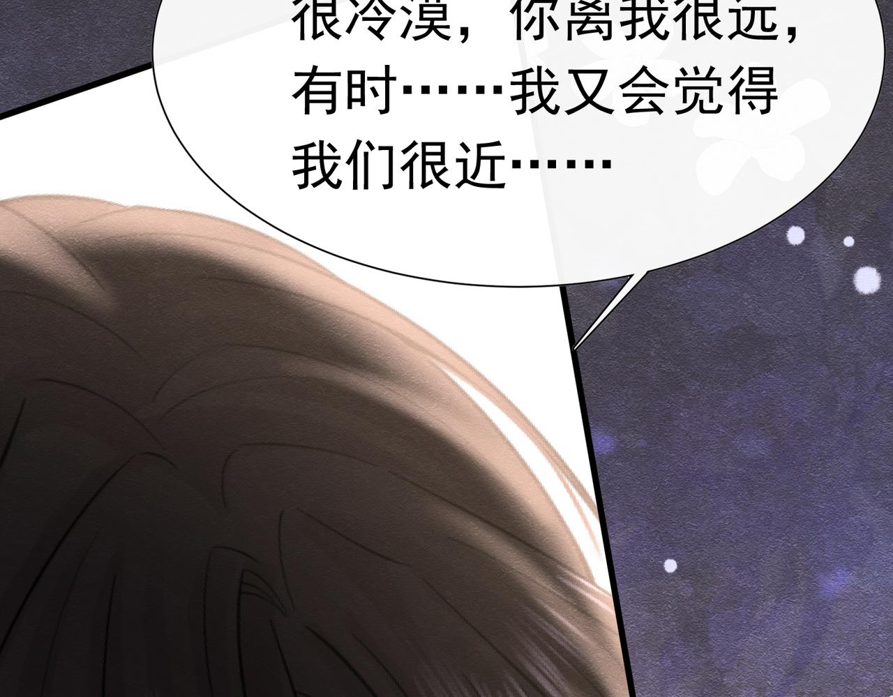 65 我是个奇怪的人(1/3)-第66话