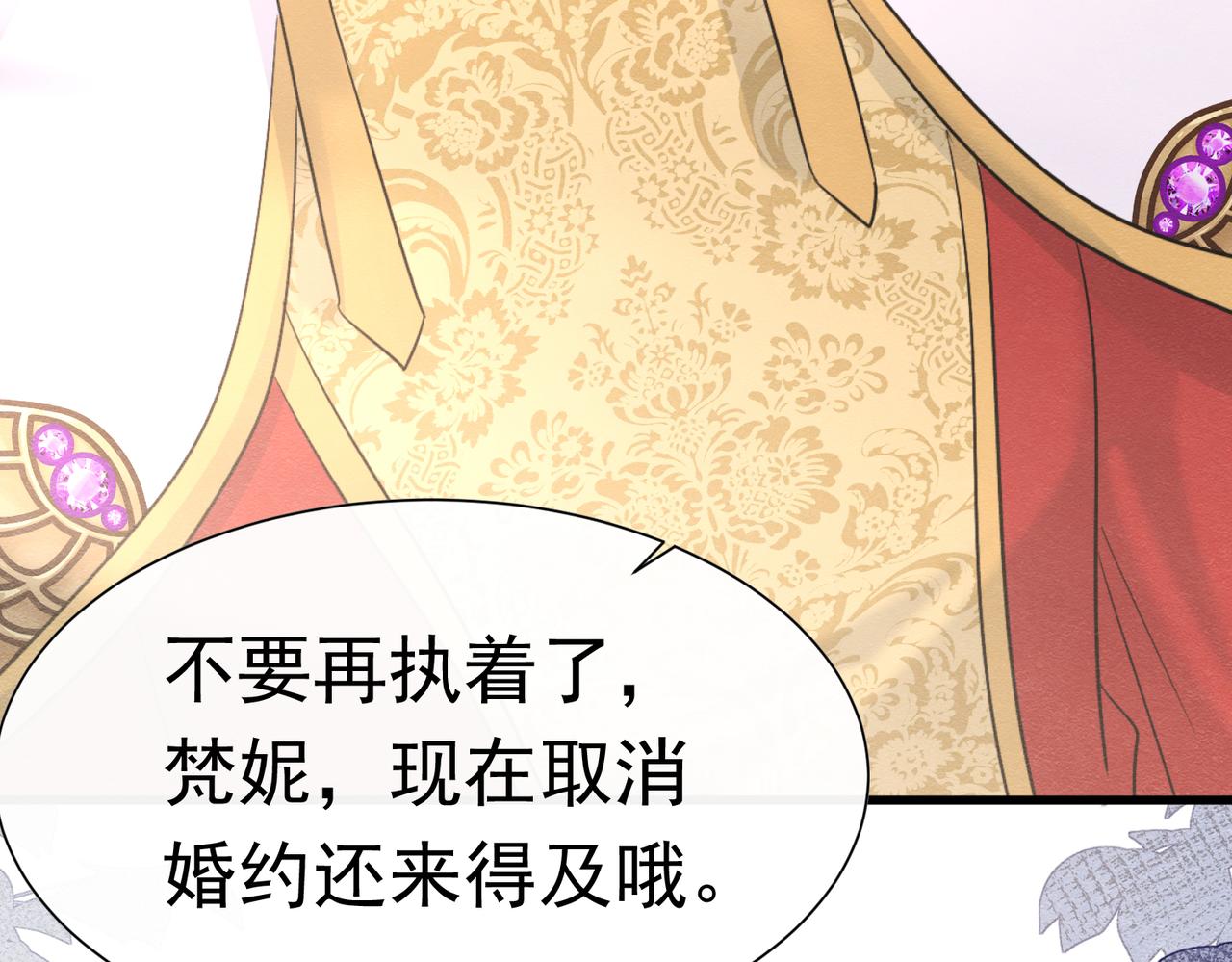 65 我是个奇怪的人(1/3)-第66话