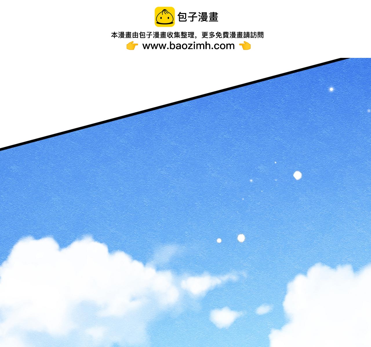 69 你认识他？(1/4)-第70话