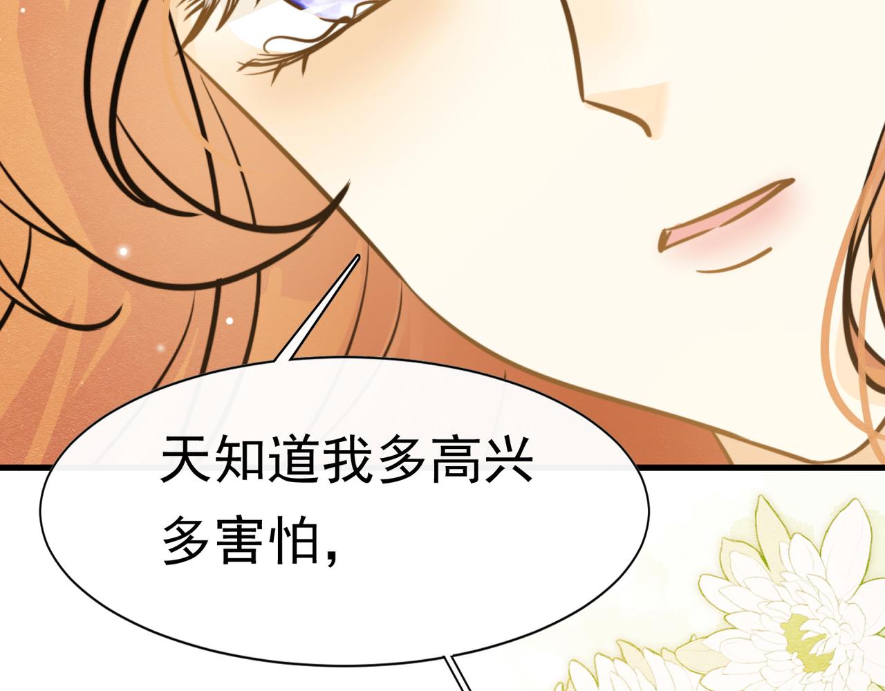 69 你认识他？(1/4)-第70话