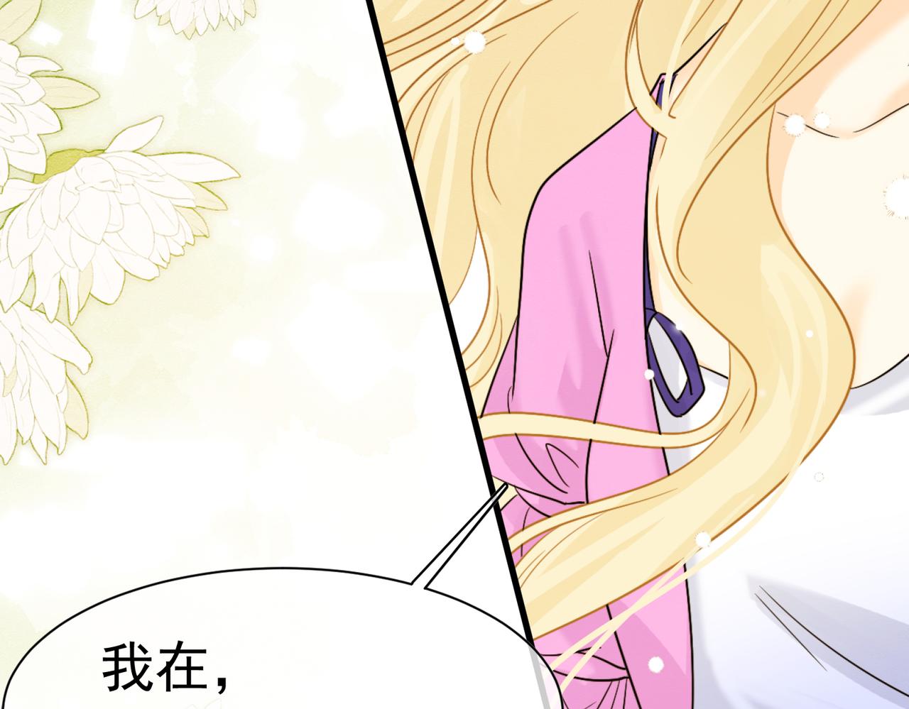69 你认识他？(1/4)-第70话